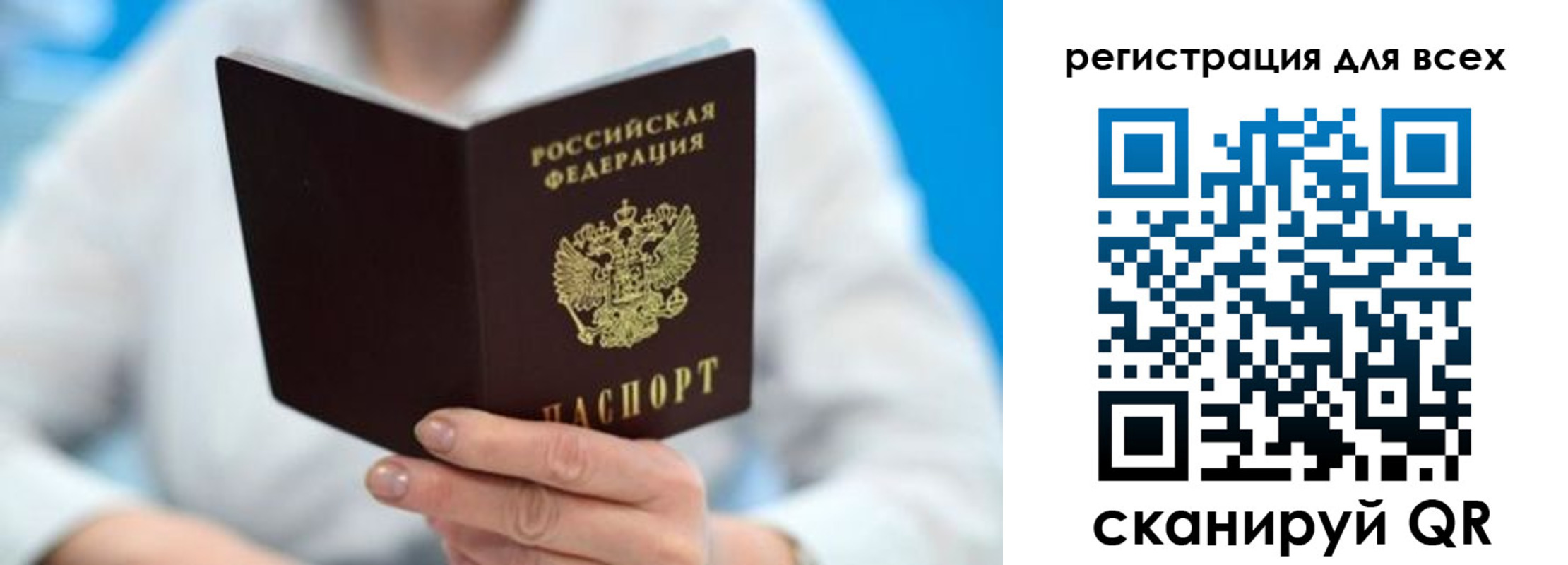 прописка для кредита в Камышлове