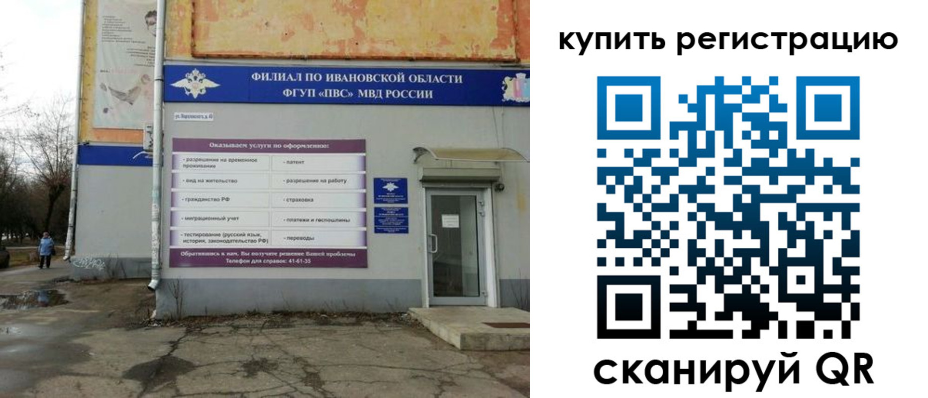 пропишу в квартире в Камышлове