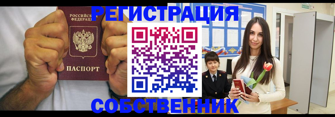 найти адрес прописки в Камышлове